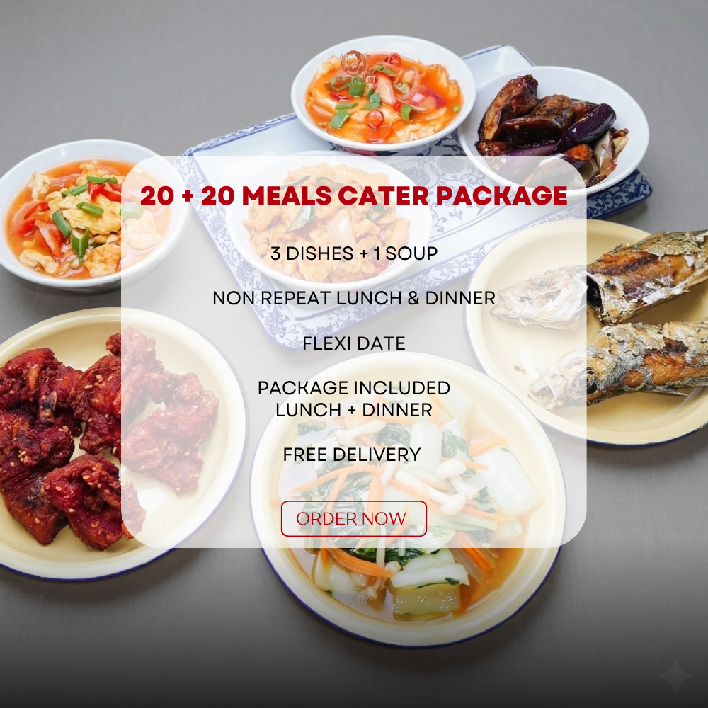 20天 | 2 MEALS PACKAGE 【 Lunch + Dinner 】