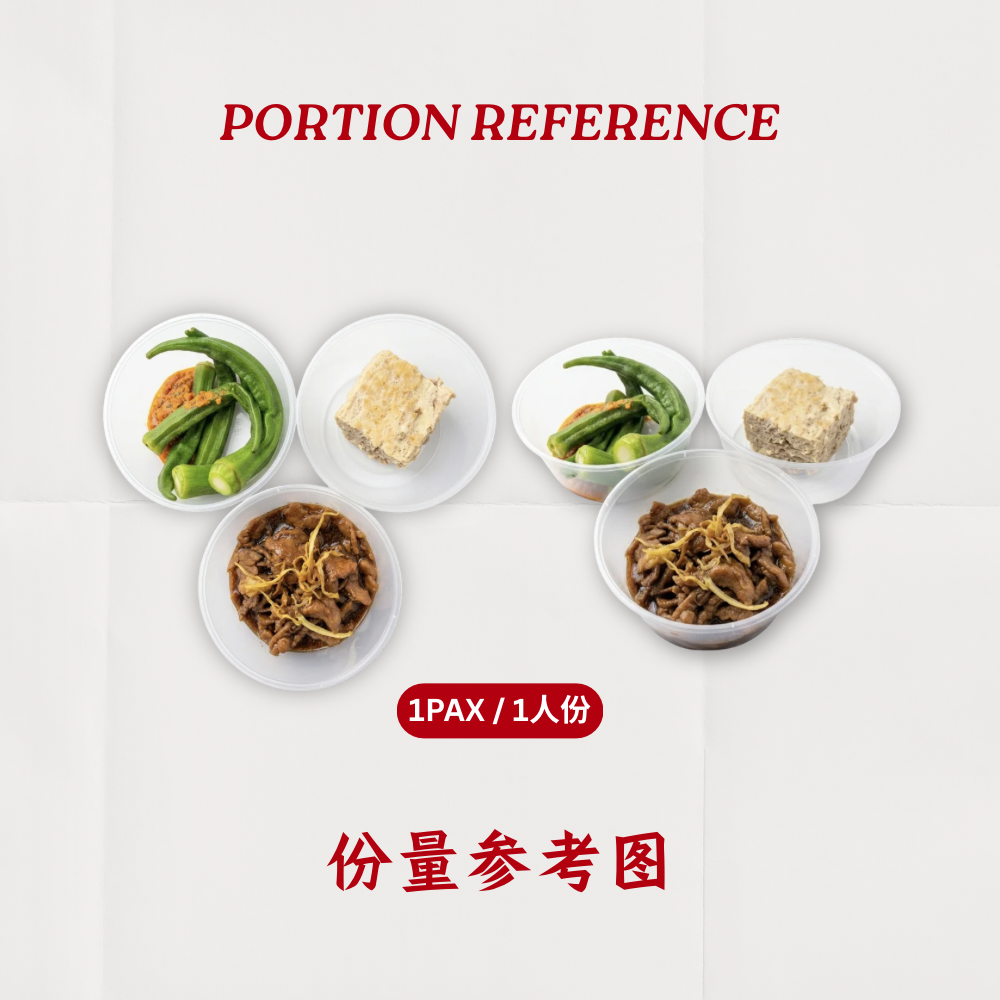 5天 | 1 MEAL PACKAGE 【 Lunch / Dinner】