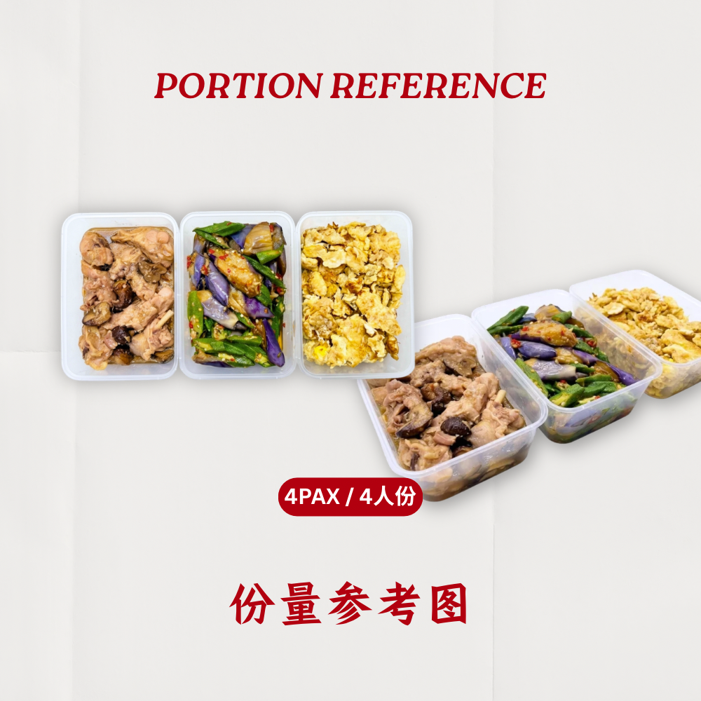 20天 | 1 MEAL PACKAGE 【 Lunch / Dinner】