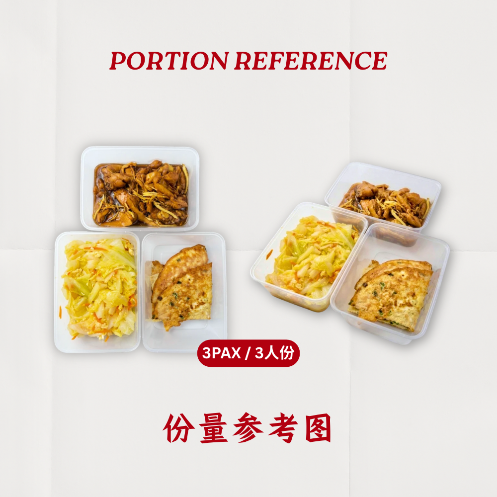 5天 | 2 MEALS PACKAGE 【 Lunch + Dinner 】
