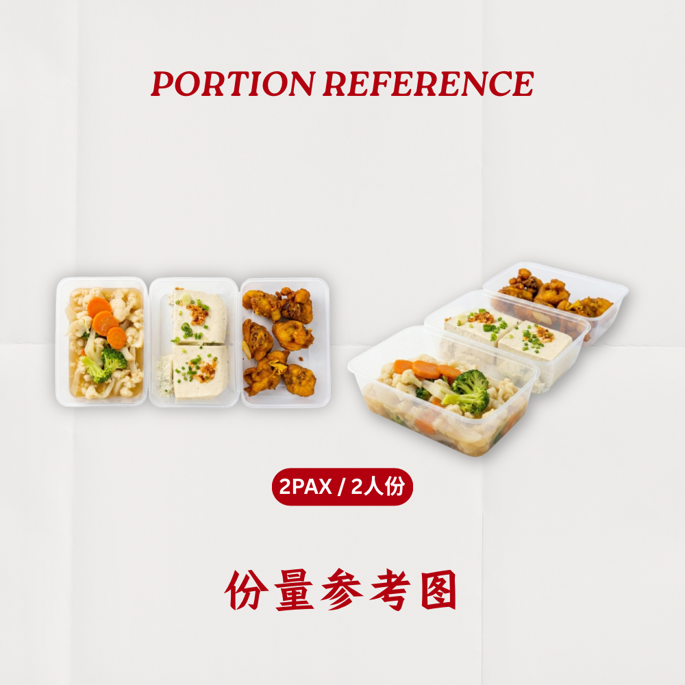 20天 | 2 MEALS PACKAGE 【 Lunch + Dinner 】